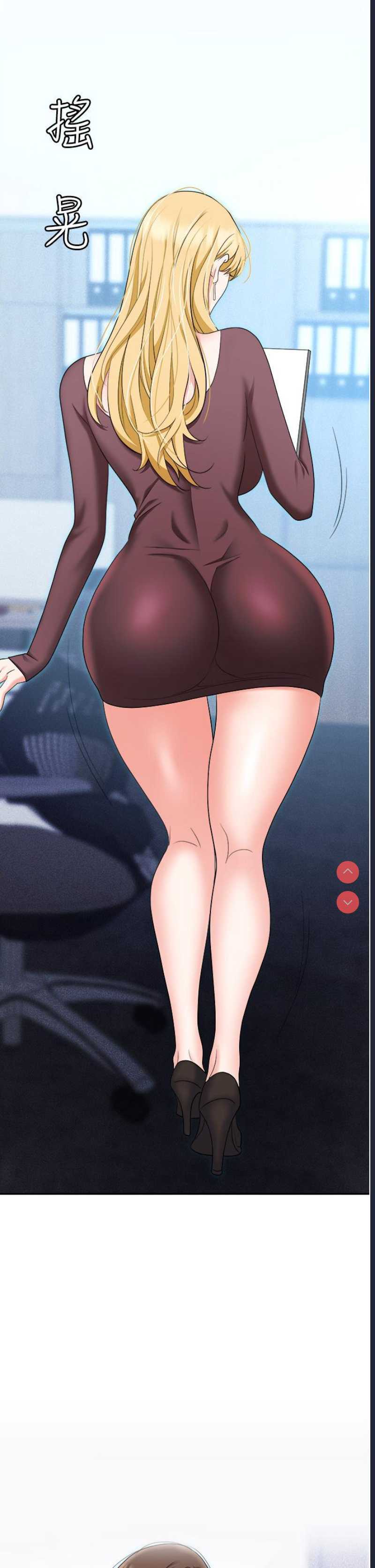 职场陷阱