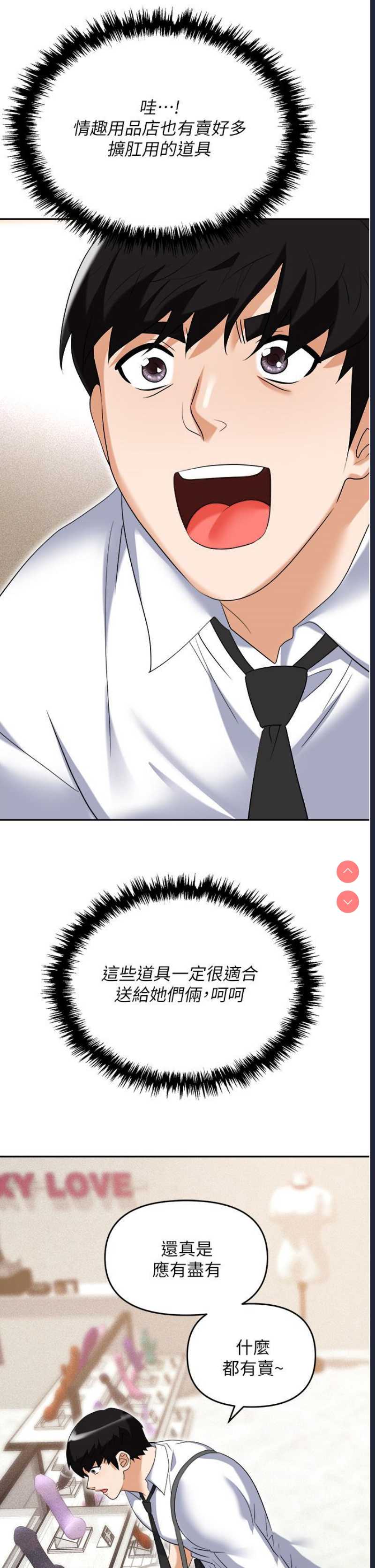 职场陷阱