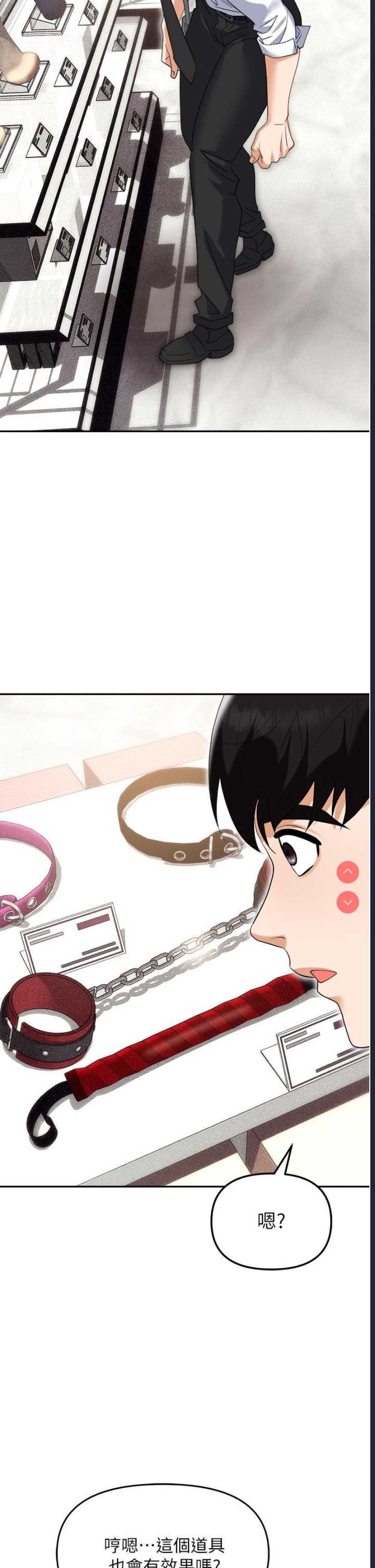职场陷阱