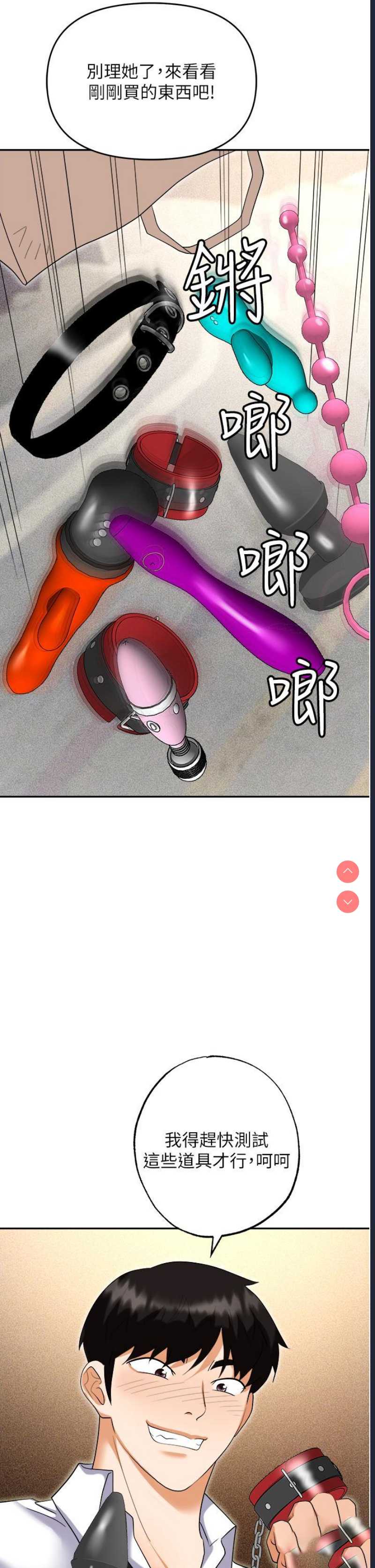 职场陷阱