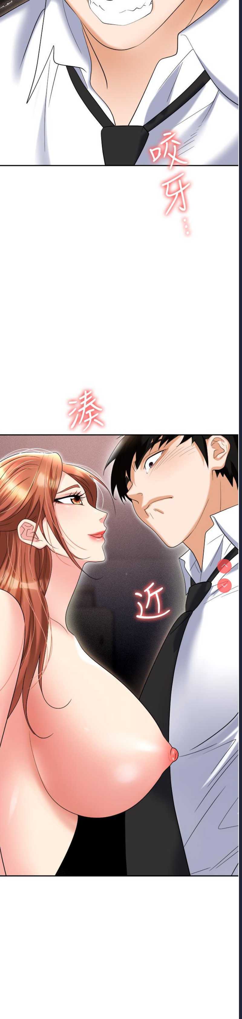 职场陷阱