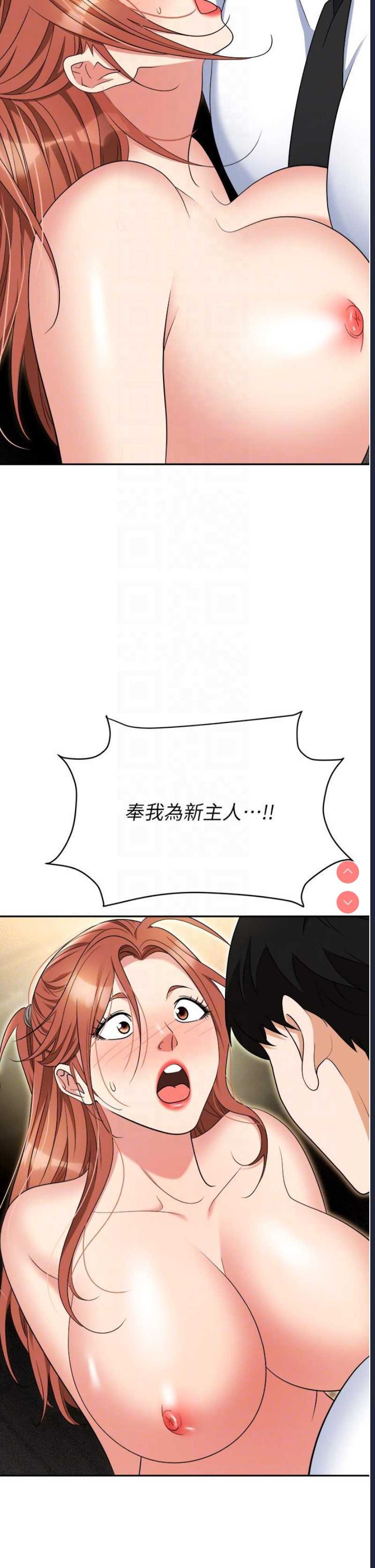 职场陷阱