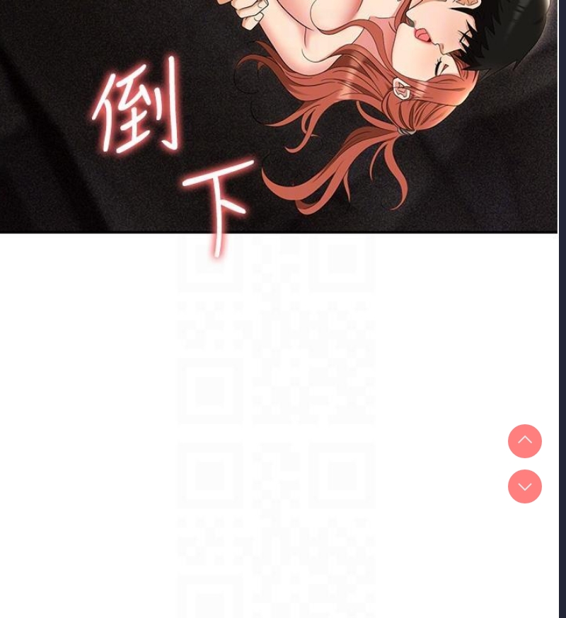 职场陷阱