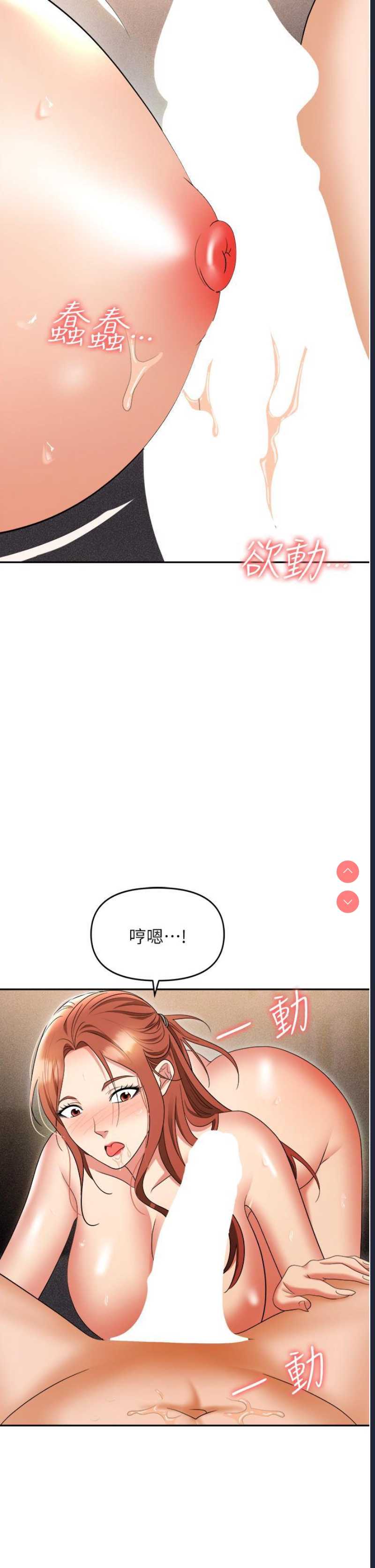 职场陷阱