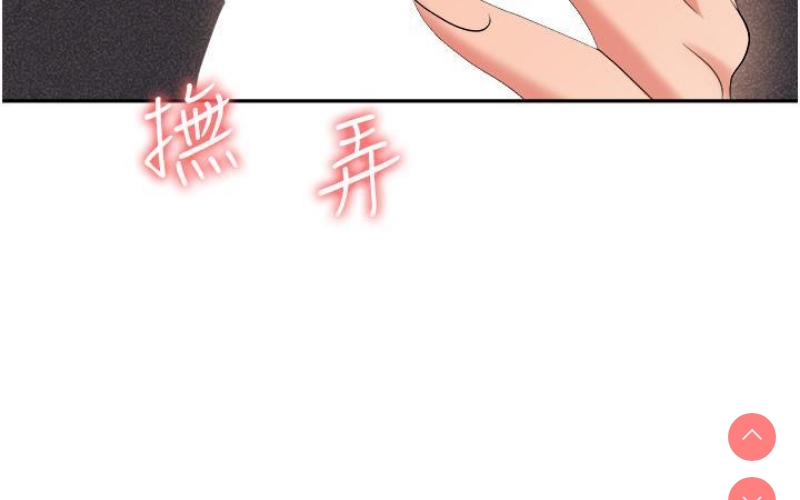 职场陷阱