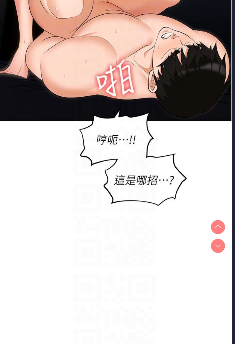 职场陷阱