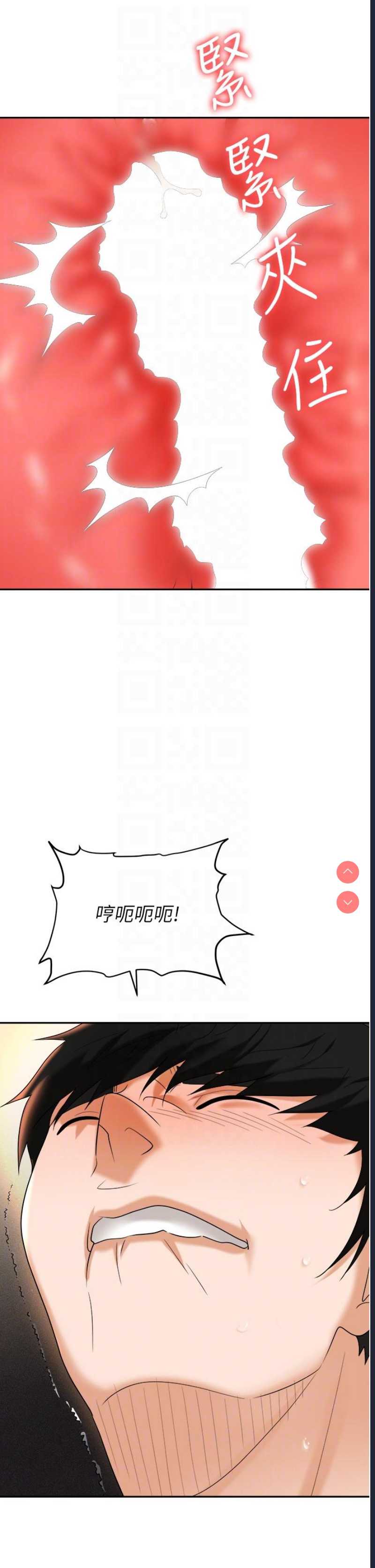 职场陷阱