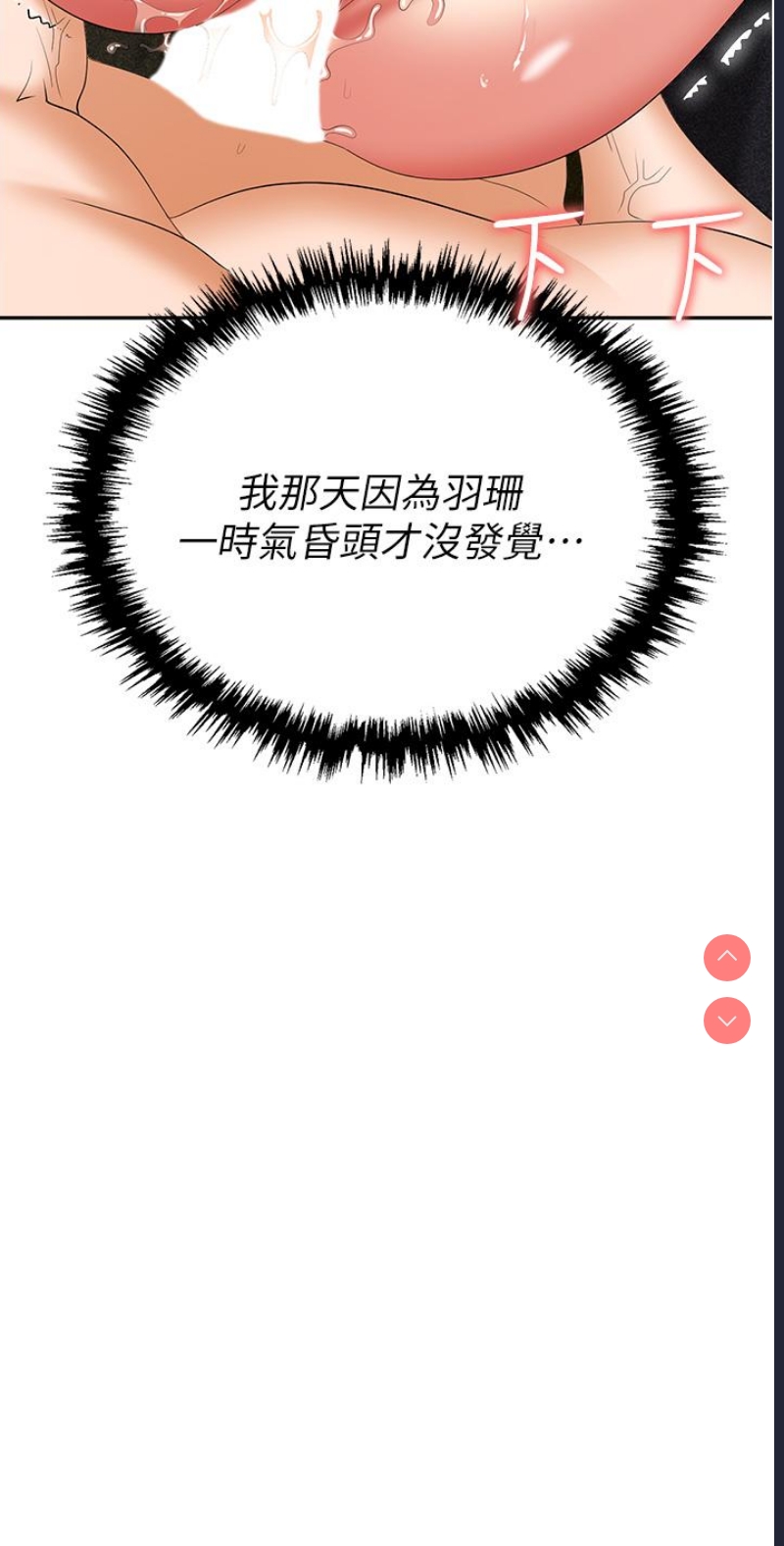 职场陷阱