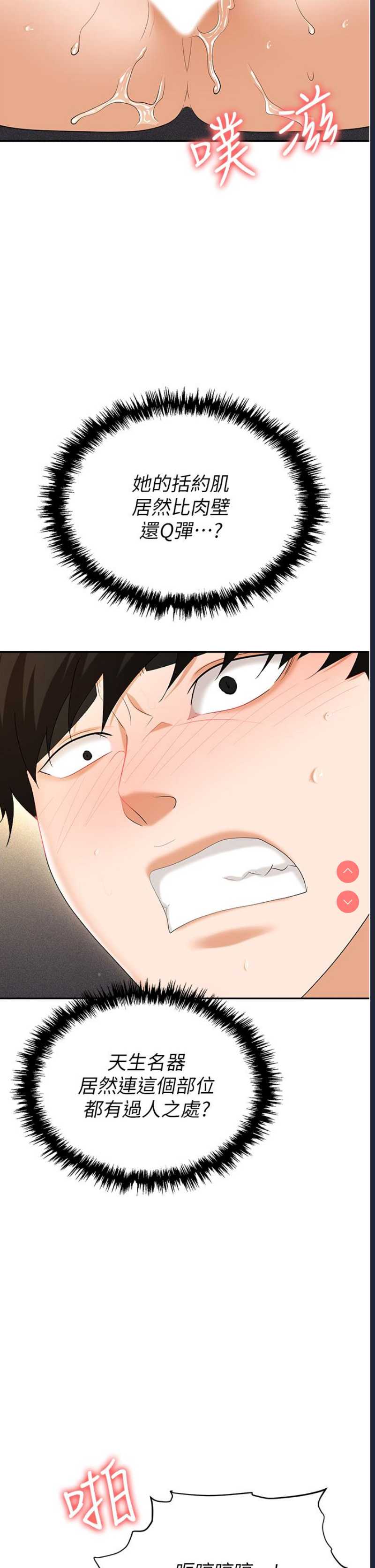 职场陷阱