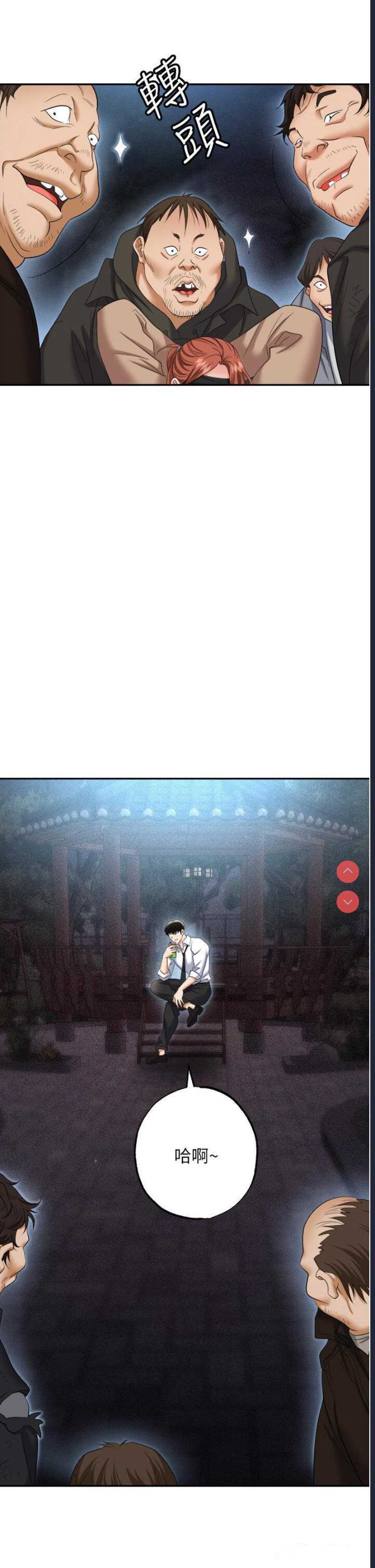 职场陷阱