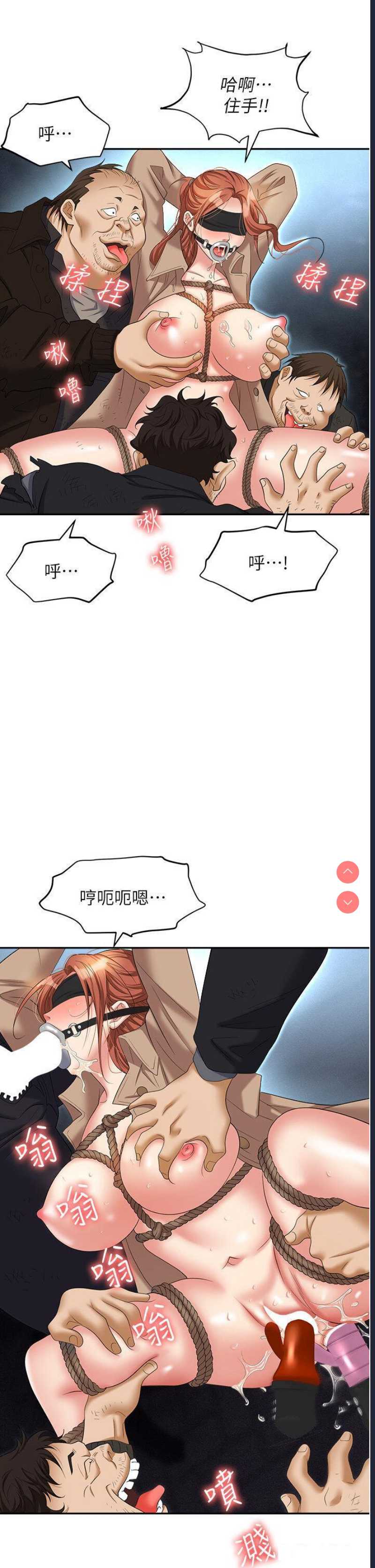 职场陷阱