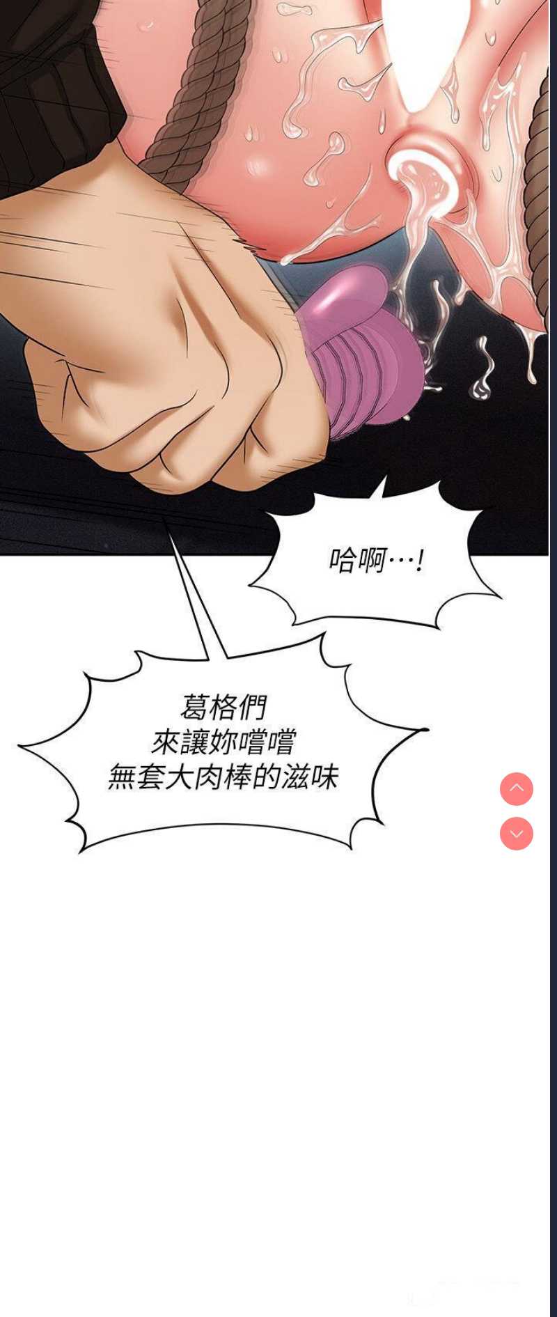 职场陷阱