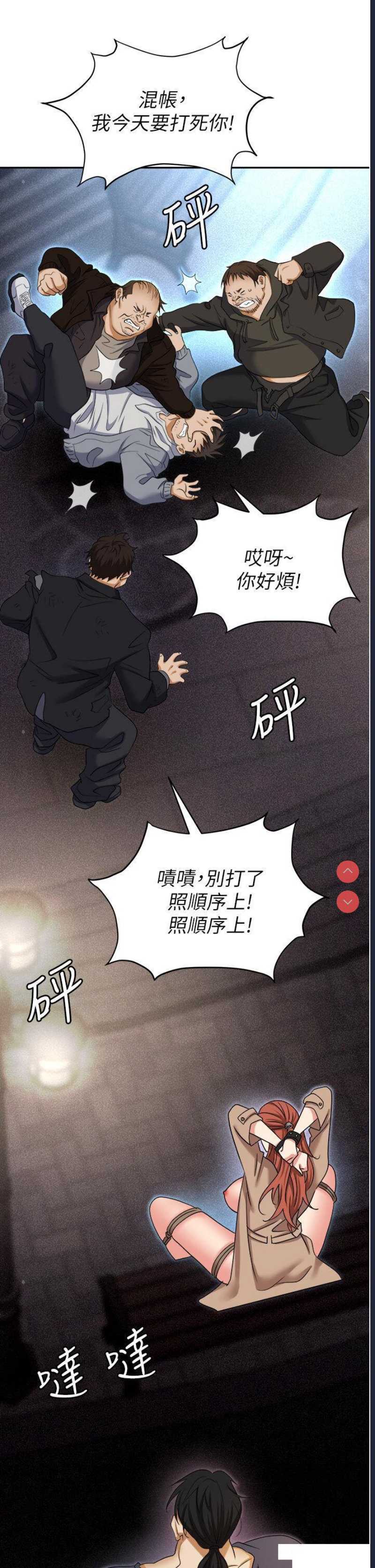 职场陷阱