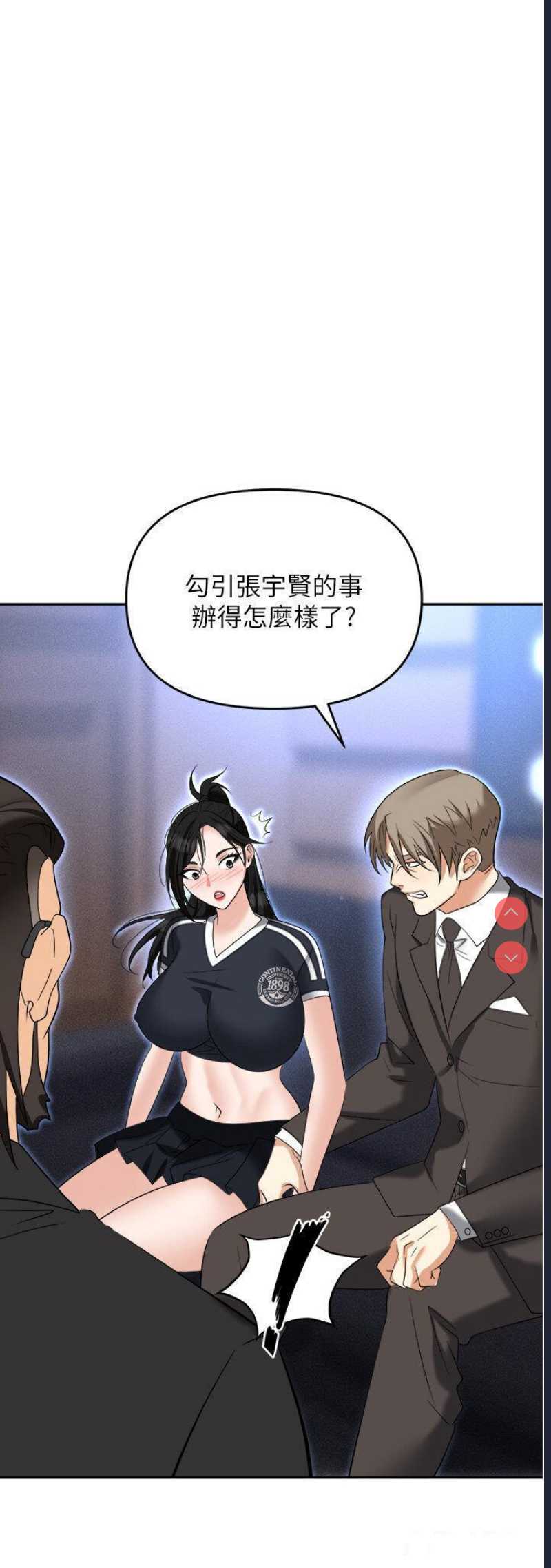 职场陷阱