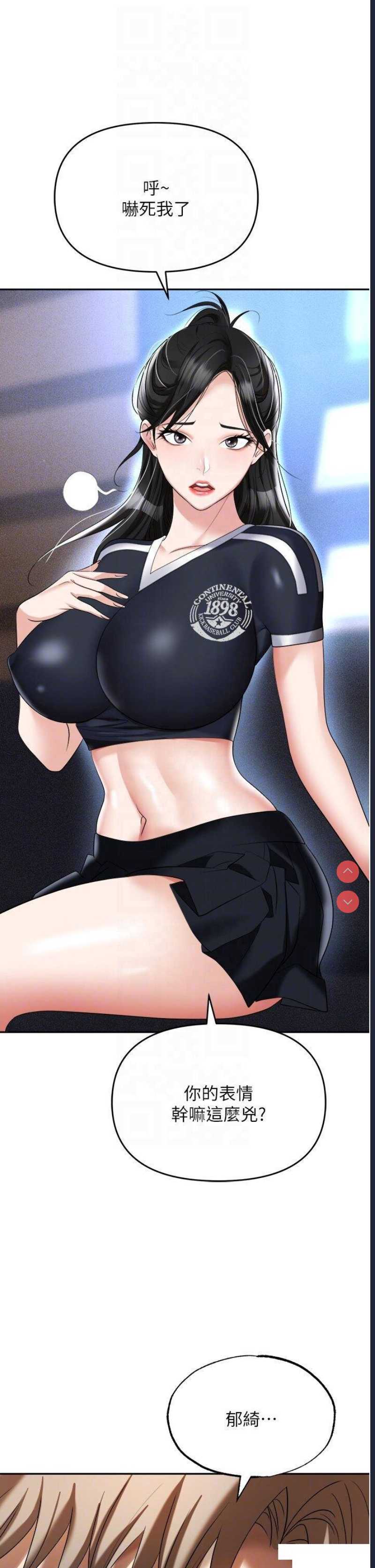 职场陷阱