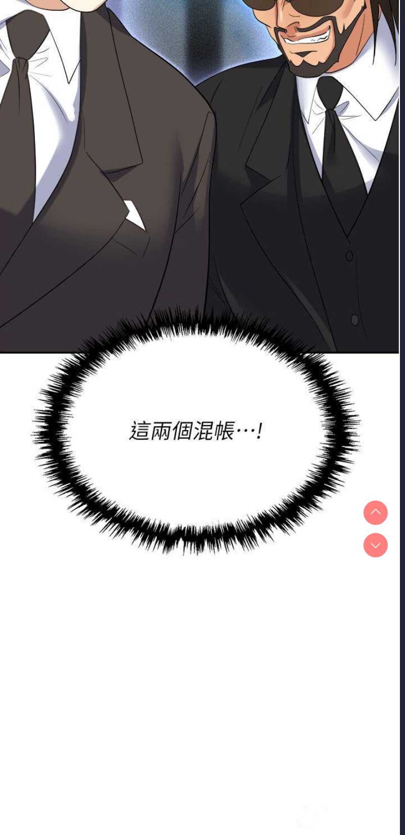 职场陷阱