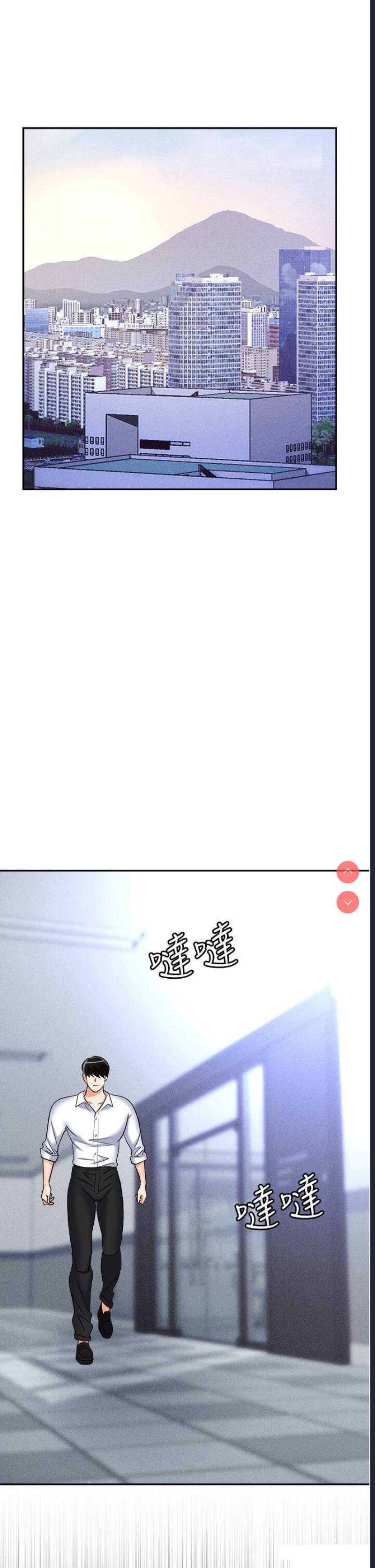 职场陷阱
