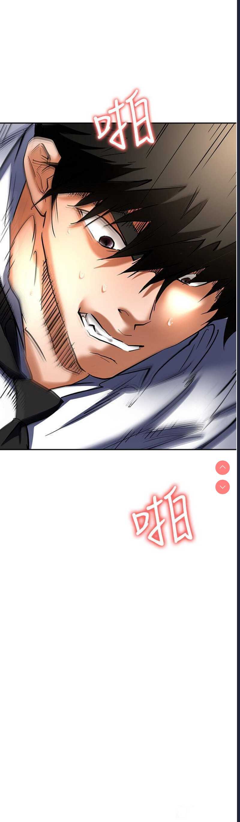 职场陷阱