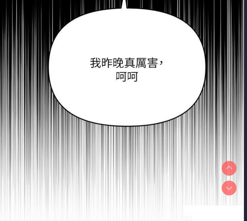 职场陷阱