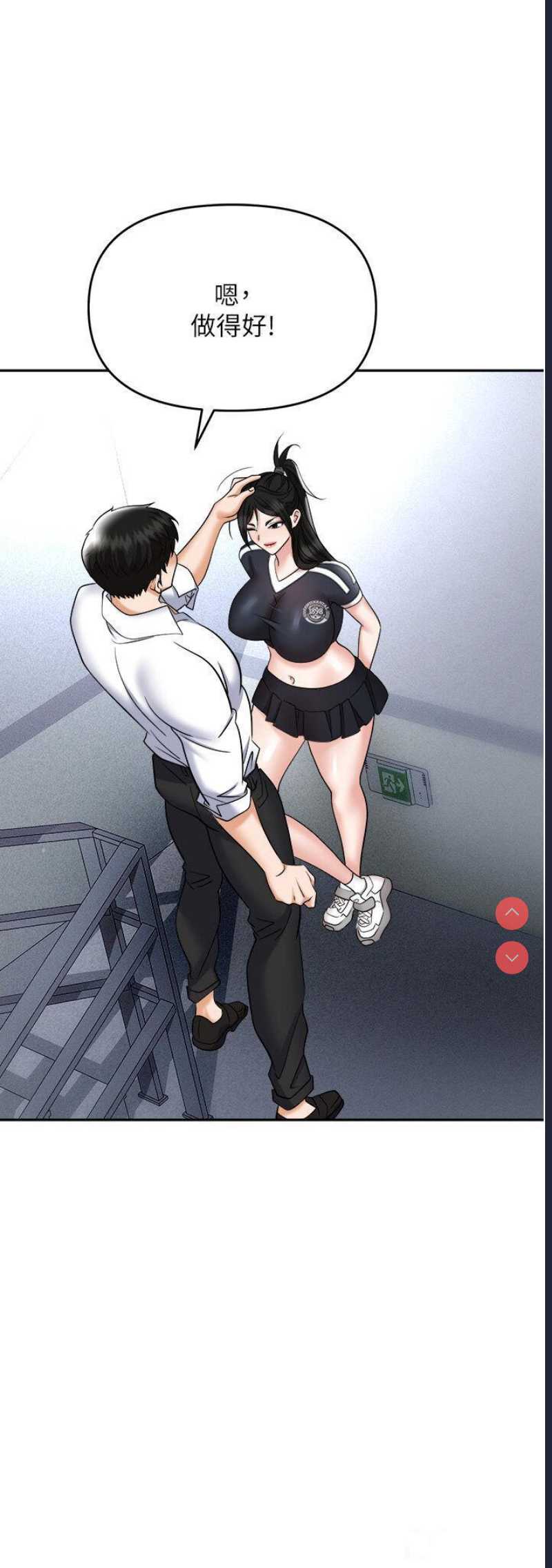 职场陷阱