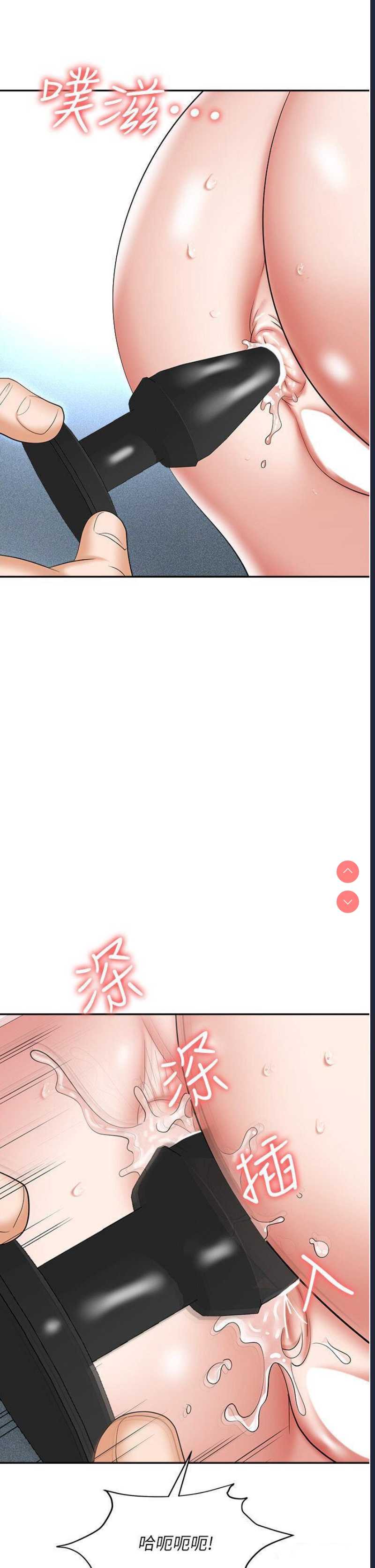 职场陷阱