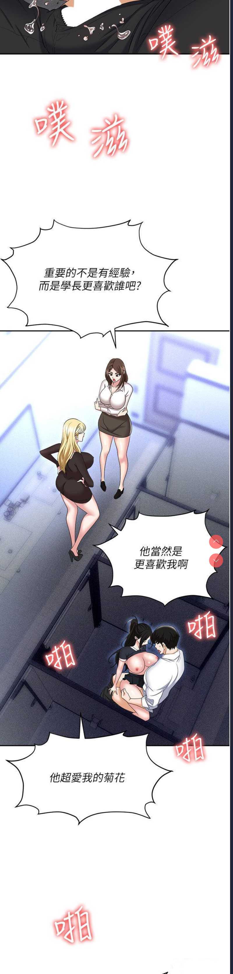 职场陷阱