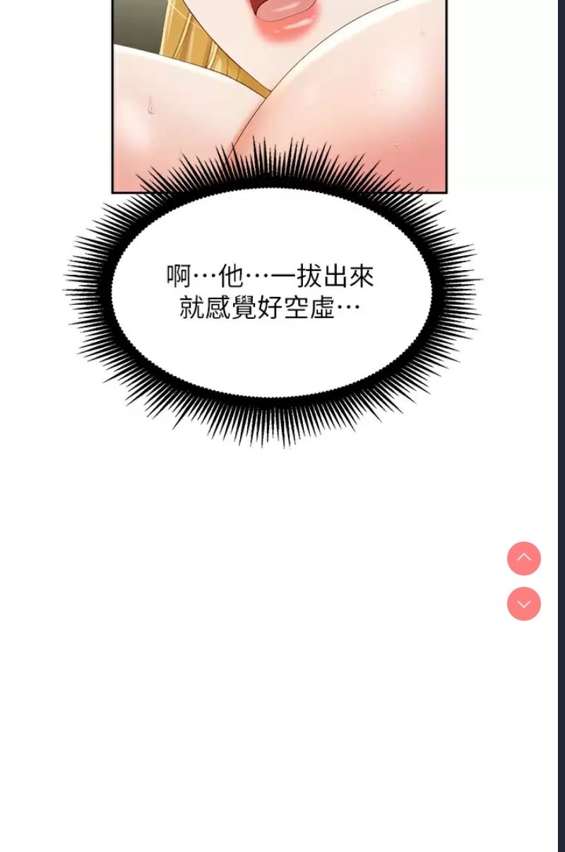 职场陷阱
