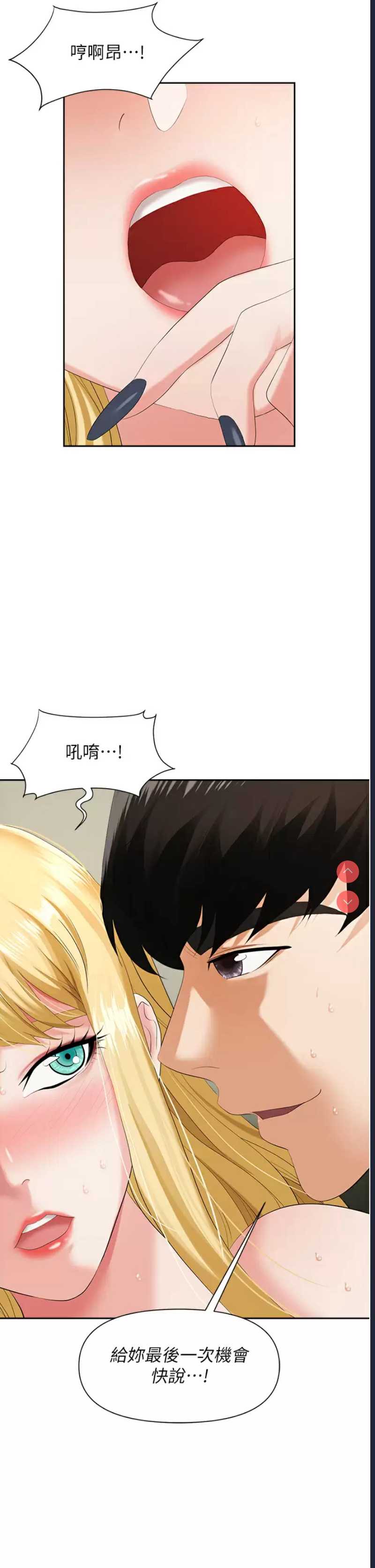 职场陷阱