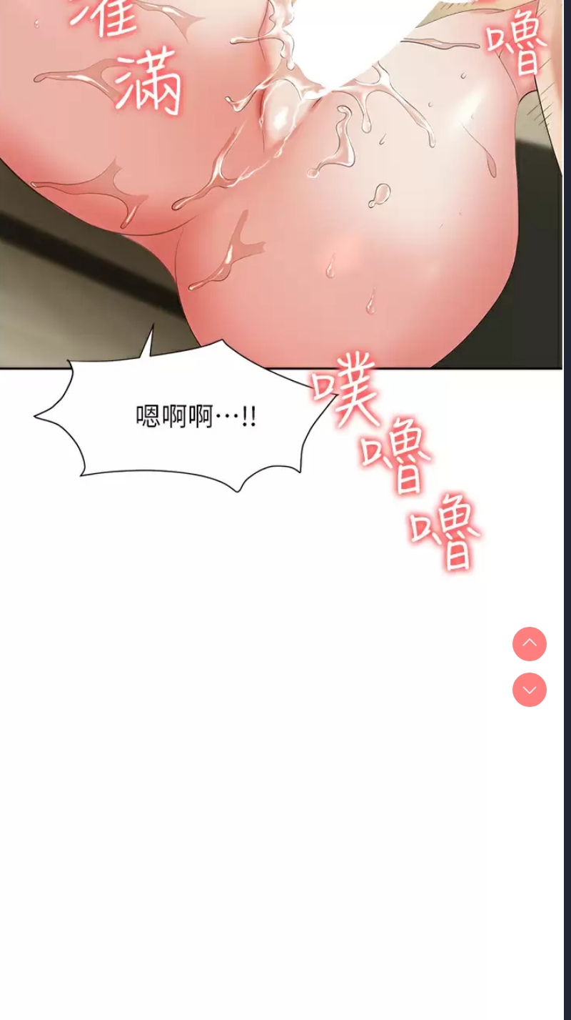 职场陷阱