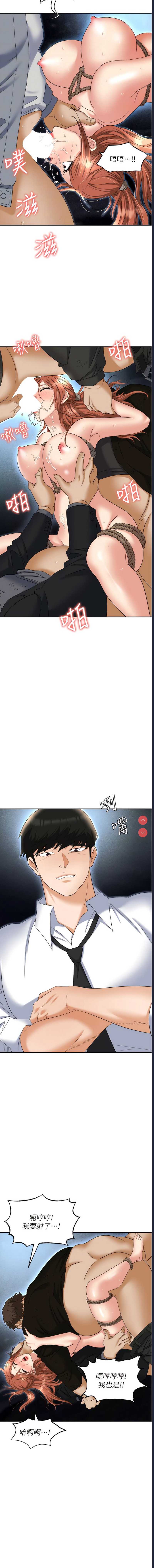 职场陷阱