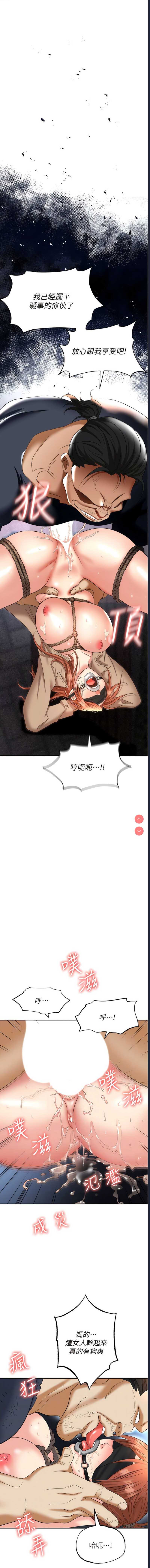 职场陷阱