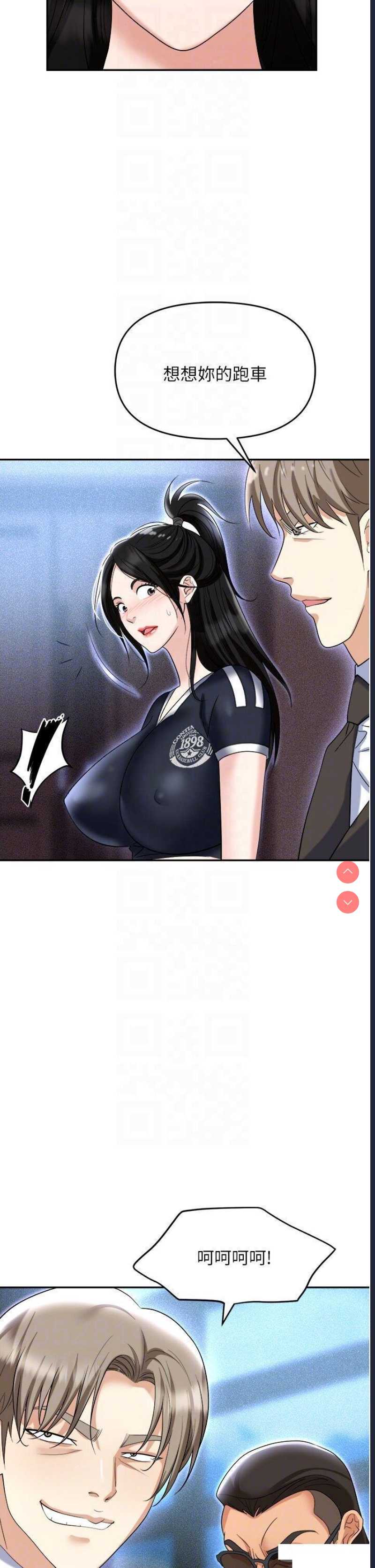 职场陷阱