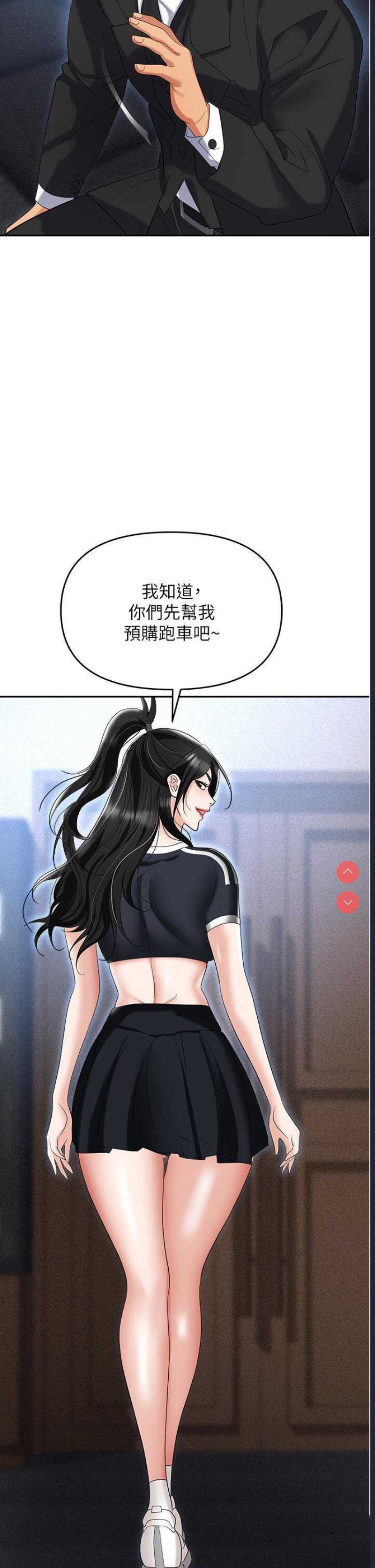职场陷阱