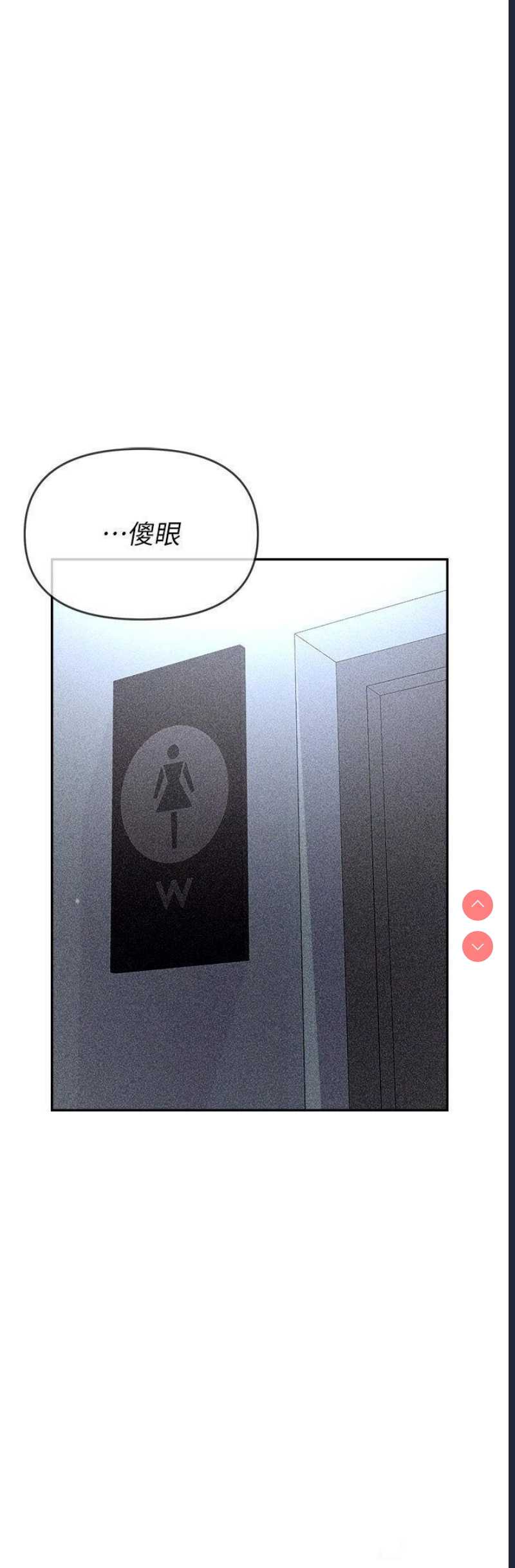 职场陷阱