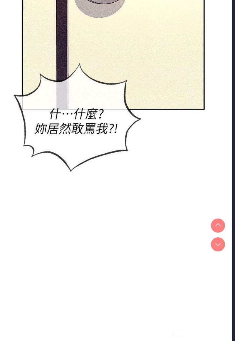职场陷阱