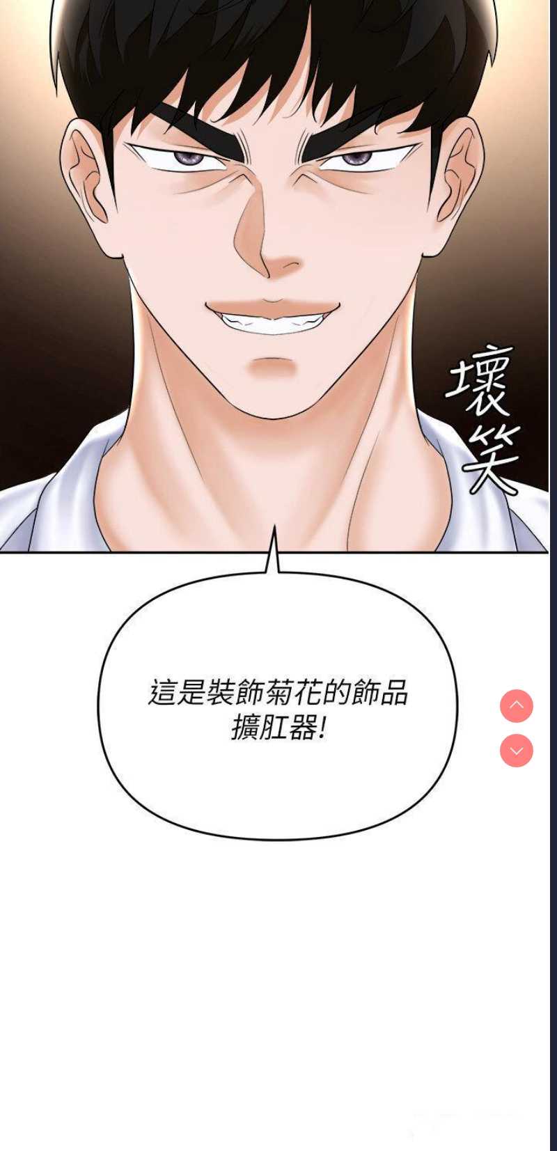职场陷阱