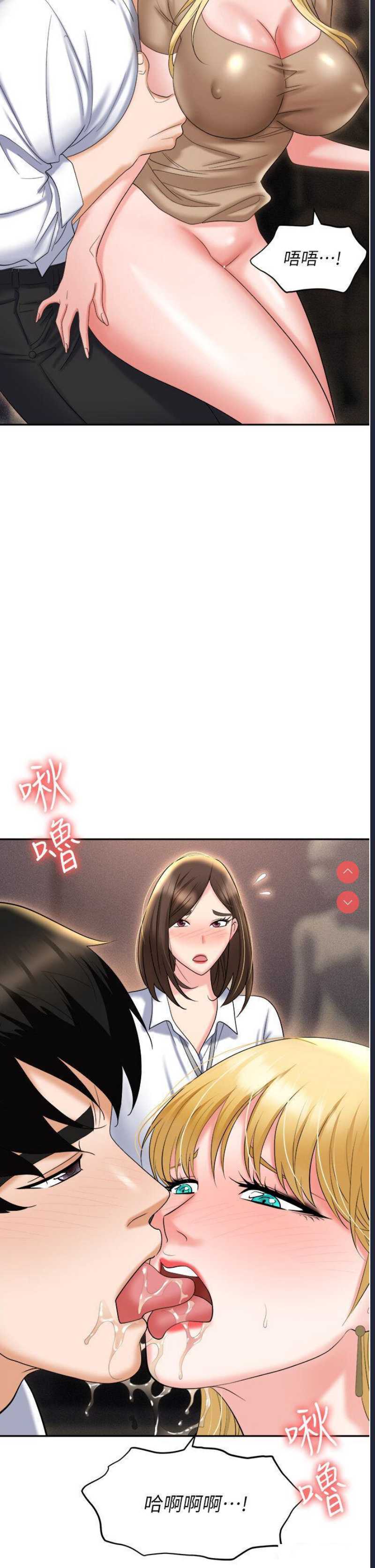 职场陷阱
