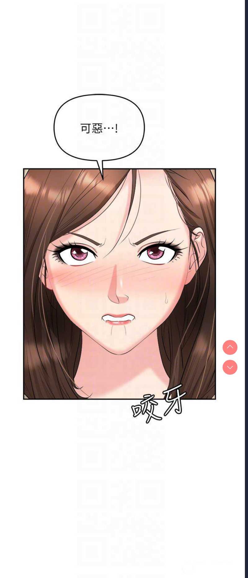 职场陷阱