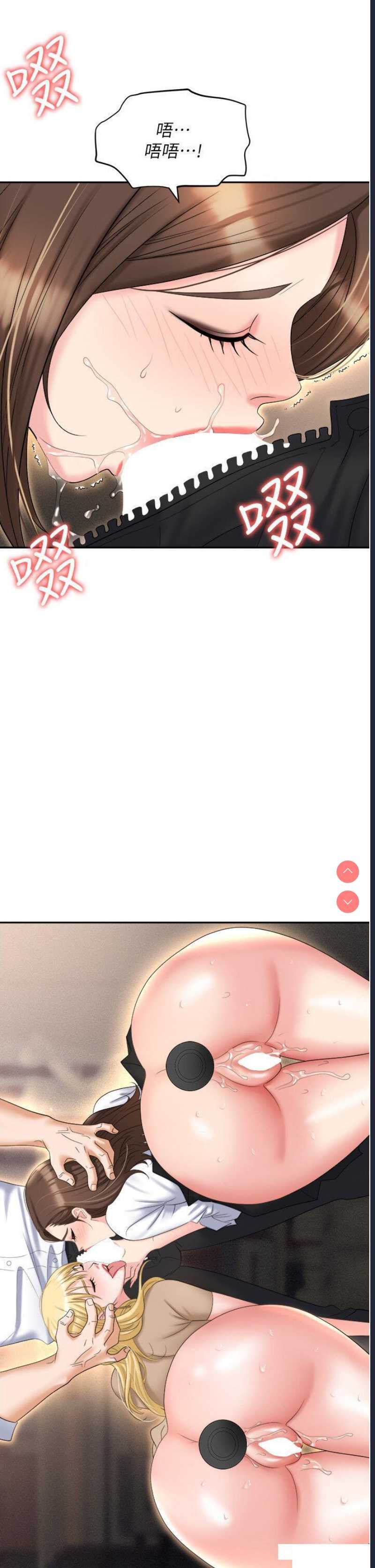 职场陷阱
