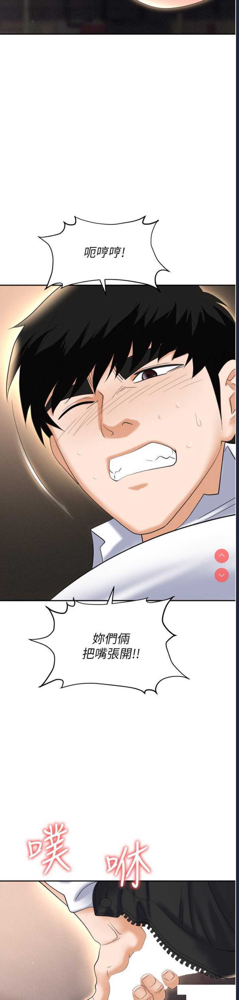 职场陷阱