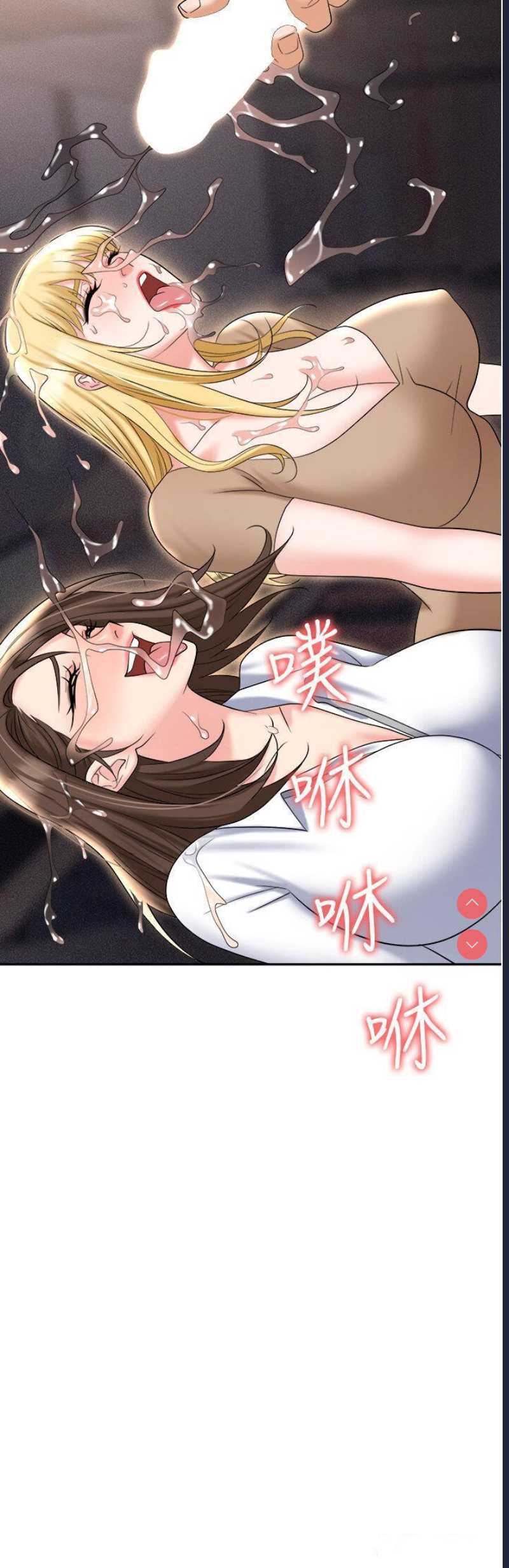 职场陷阱
