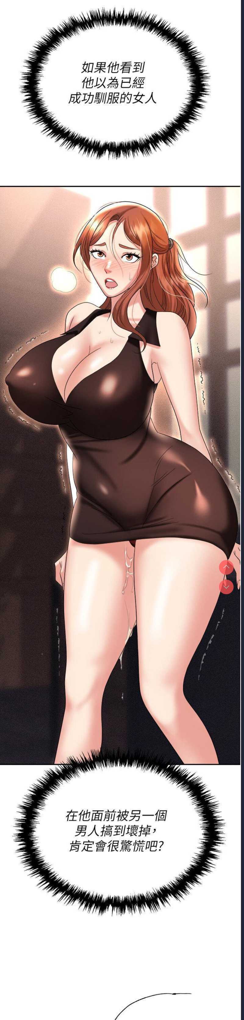 职场陷阱