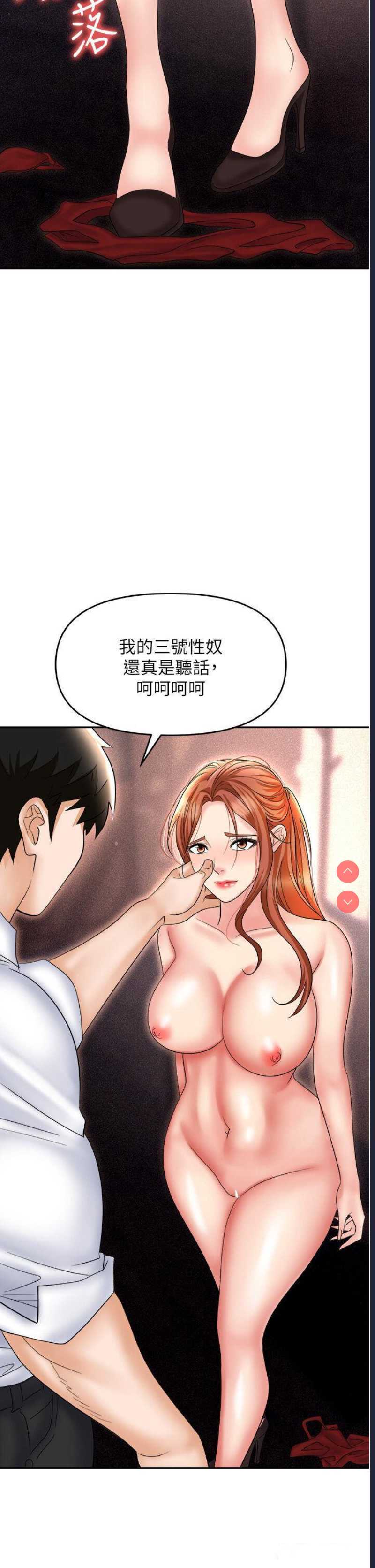 职场陷阱