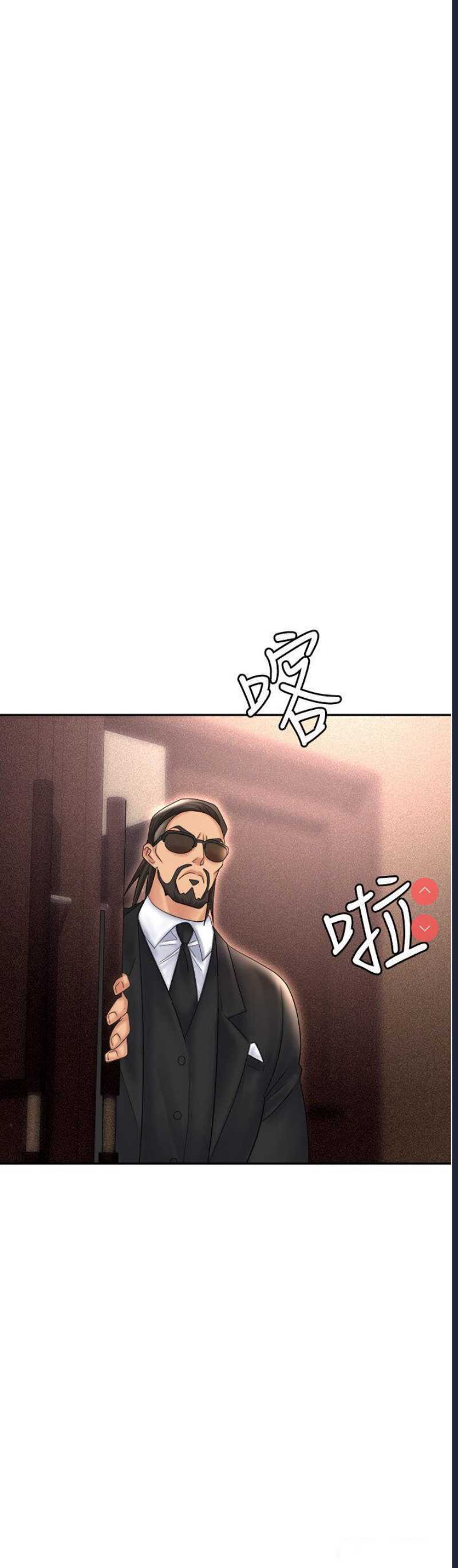 职场陷阱