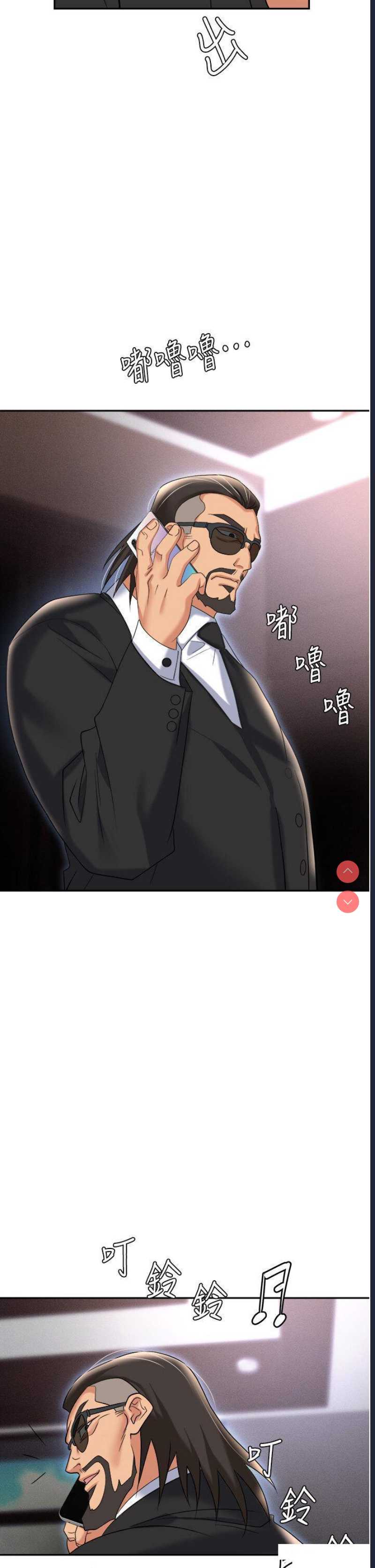 职场陷阱