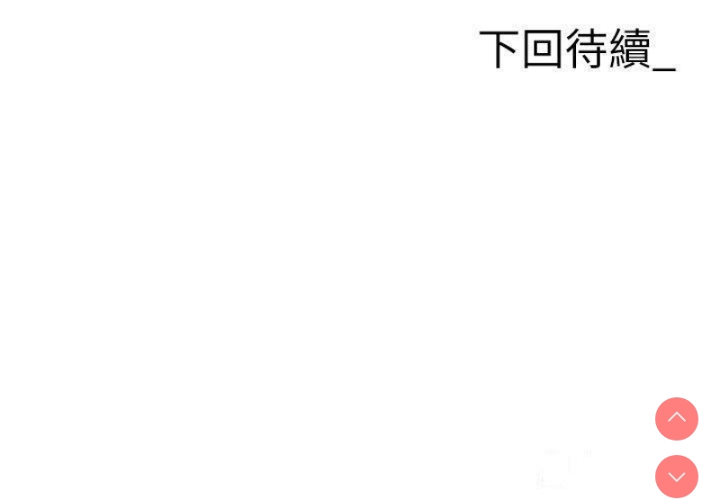 职场陷阱