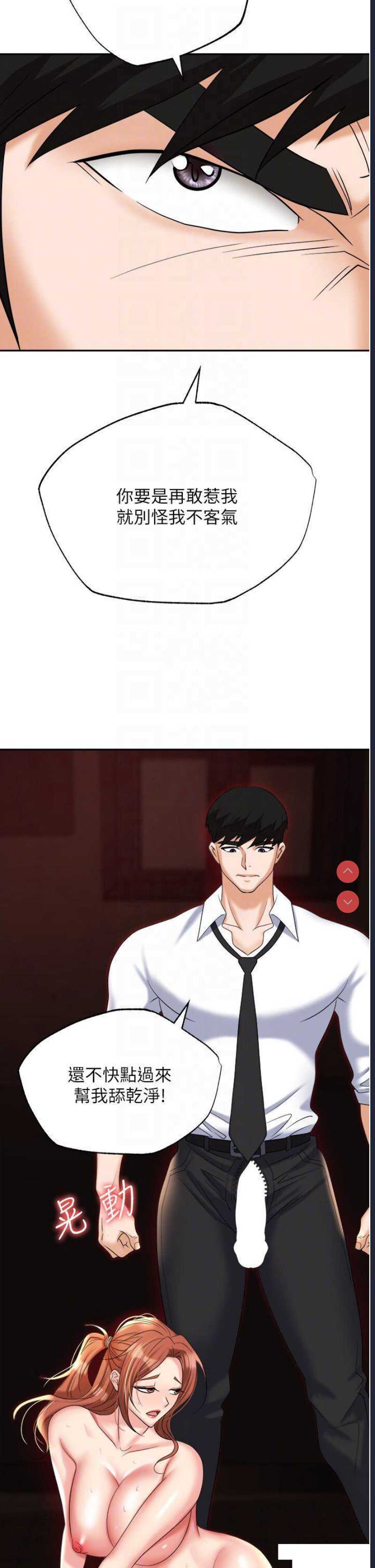 职场陷阱