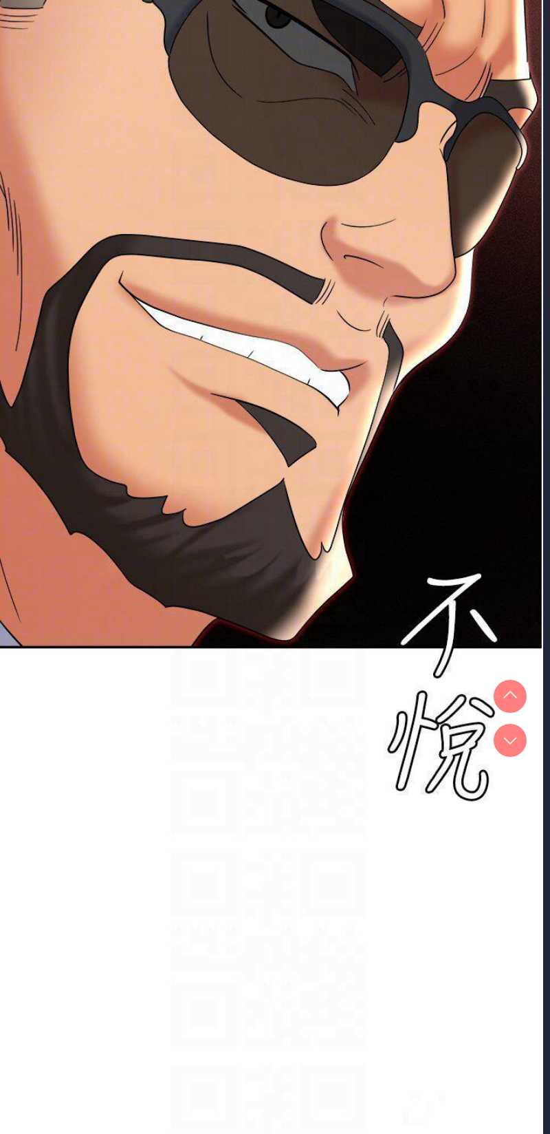 职场陷阱