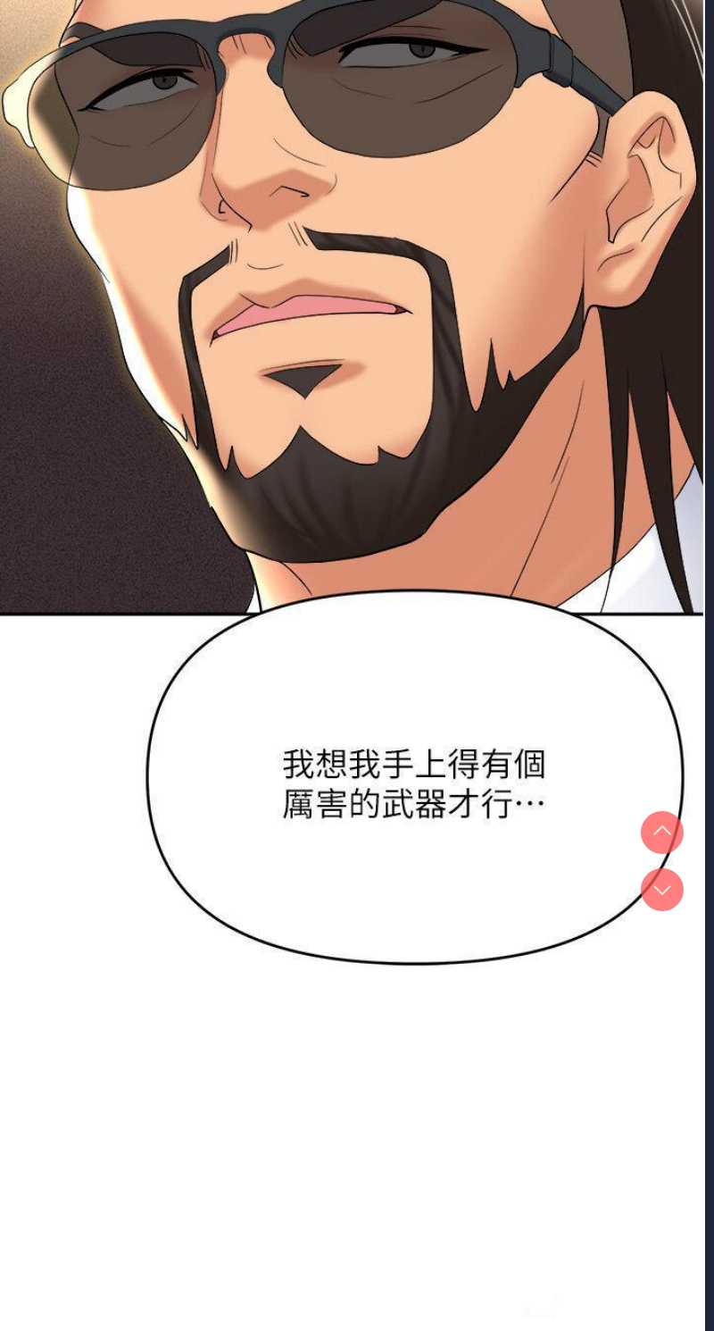 职场陷阱