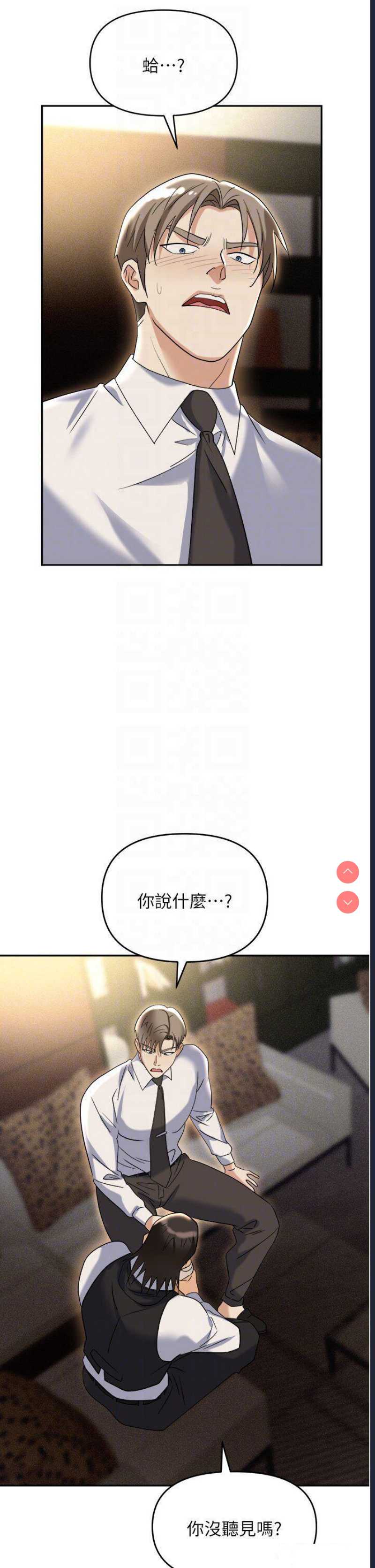 职场陷阱